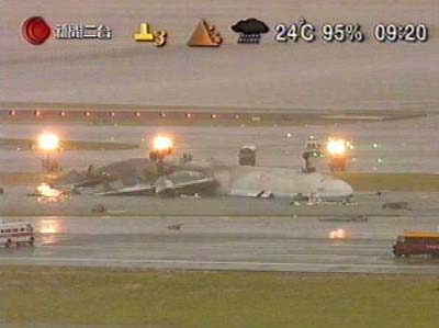accident du MD-11 China Airlines