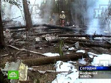 Photos du crash de l'Antonov 12BP d'ATRAN Cargo Airlines