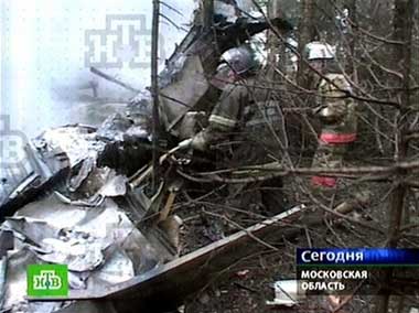 Photos du crash de l'Antonov 12BP d'ATRAN Cargo Airlines