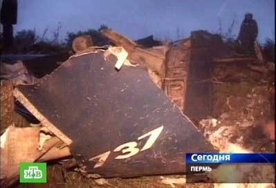 Photos du crash du Boeing 737 d'Aeroflot-Nord