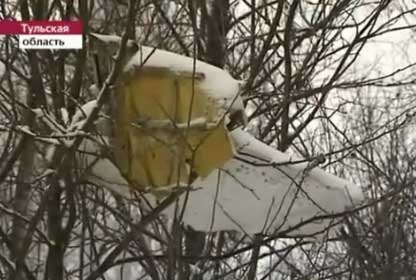 Photos du crash de l'Antonov 22 de la Russian Air Force