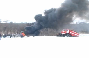 Photos of the Voronezh Aircraft Production Association Antonov 148-100 crash