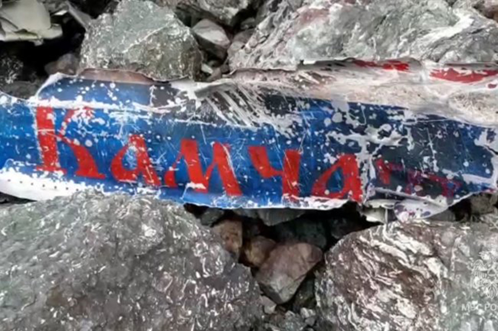 Photos du crash de l'Antonov 26B de Petropavlovsk-Kamchatka Aviation