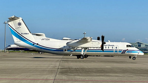 Le DHC-8 des garde-côtes avec lequel l'A350 est entré en collision Le DHC-8 des garde-côtes avec lequel l'A350 est entré en collision
